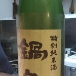 天ぷらと鮮魚 やす - 