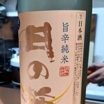 天ぷらと鮮魚 やす - 