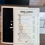 焼肉&手打ち冷麺 二郎 - 