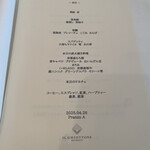 イル ギオットーネ 京都本店 - 