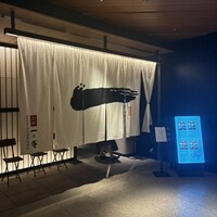 京都一の傳  六本木ヒルズ店 - 