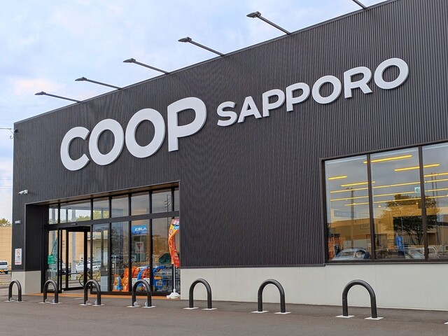 トヨヒコ コープさっぽろ ぬまのはた店 - 沼ノ端（スイーツ）の写真