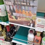 セブンイレブン - ドリンク写真: