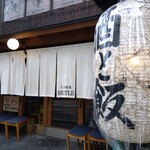 大衆酒場BEETLE - 