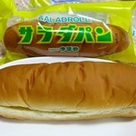 つるやパン - サラダパン140円