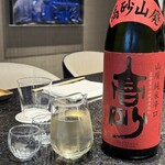 富士スピードウェイホテル - 