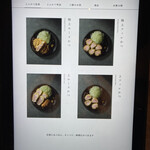 東京とんかつ がぶう - 