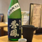 うどん処　ごえん - 