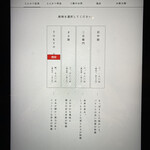 東京とんかつ がぶう - 