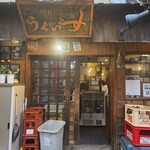 焼貝うぐいす - 