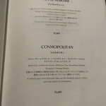 PEACOCK ALLEY - アップルマティーニを