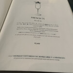 PEACOCK ALLEY - いただきました