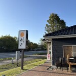 とんかつ今井 - 移転後もハレを祈ります