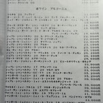 炭火割烹 蔓ききょう - 