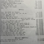 炭火割烹 蔓ききょう - 