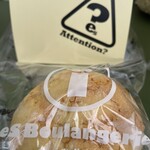 パティシエ エス コヤマ - 