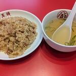 大阪王将 - ミニチャーハン