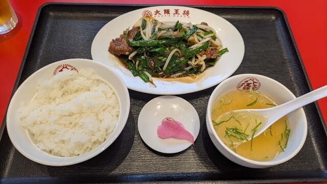 大阪王将 イオンモール石巻店 &ndash; 石巻の中華料理