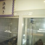 海鮮バイキング＆浜焼きBBQ 玉手箱 - 