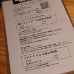 肉のヒマラヤとnomuno - 