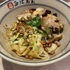 西安ビャンビャン麺 西北高家