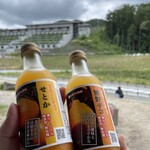 マルシェ ヴィソン - 