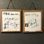 中華屋 Jan - 