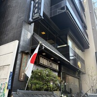 鰻割烹 伊豆栄 本店 - 外観