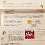 えこわいず - 購入