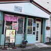 紅茶とクラフト酒のお店 タイフーン - 