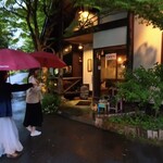 ななくさ食堂 - 