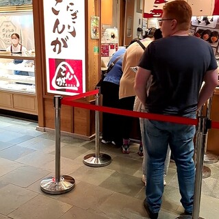 おにぎりこんが_2