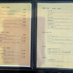 みよ田 - メニュー(2025年5月)