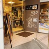 ケルン 六甲店
