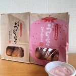 丸亀うどーなつ屋 - 