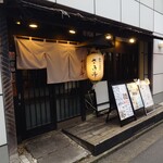 釜めし菜時記 さき亭 - 釜めし菜時記 さき亭 外観