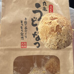 丸亀うどーなつ屋 - 