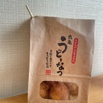 丸亀うどーなつ屋 - きび糖味