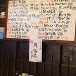 釜めし菜時記 さき亭 - ホワイトボードメニュー