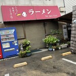 ふくちゃんラーメン - 7時‥笑