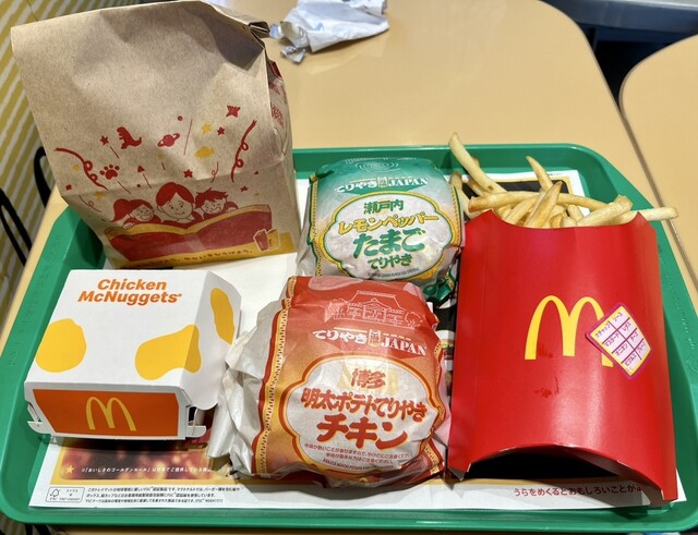McDonald's Higashikurume Ten