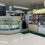 川道屋 - 