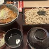 和食レストラン とんでん 白幡店