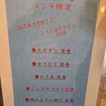 うどん豊前屋 宇佐店 - 