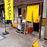 ナーガカリー  - 