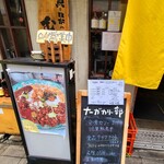 ナーガカリー  - 