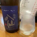 ざざ（波々） - 