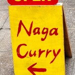 ナーガカリー  - 