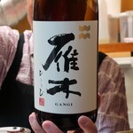 家庭料理 小川 - 雁木 純米 ひとつび