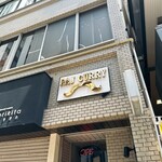 Large Curry 紙屋町店